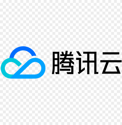 腾讯云